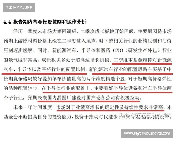 日本队投打数据解析 快速球占比75%形成压制力展现优势