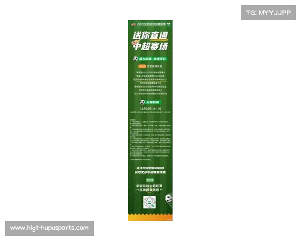 中超净比赛时间与进球数双创新高，赛风赛纪显著改善