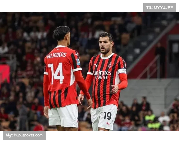 AC米兰后卫托莫里续约谈判进入关键阶段，双方正就年薪与合同年限进行磋商